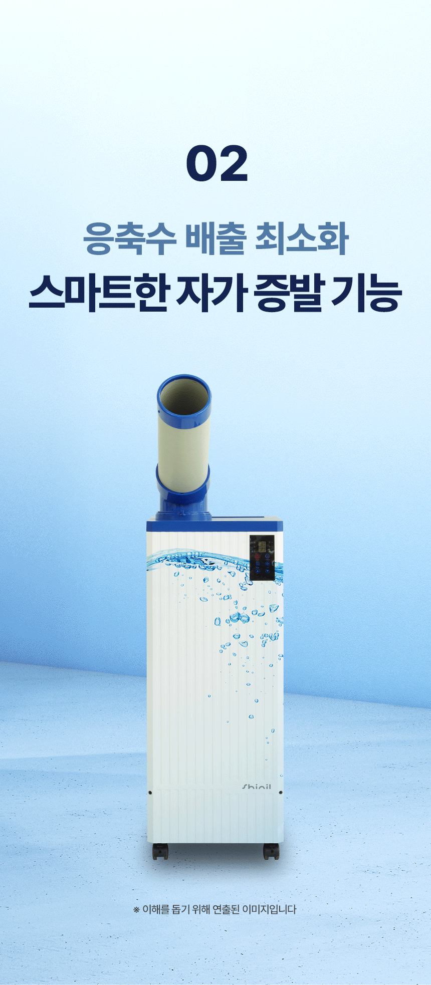 신일 / 실속형 이동식 에어컨 2구 / SMA-E3500K 무료배송