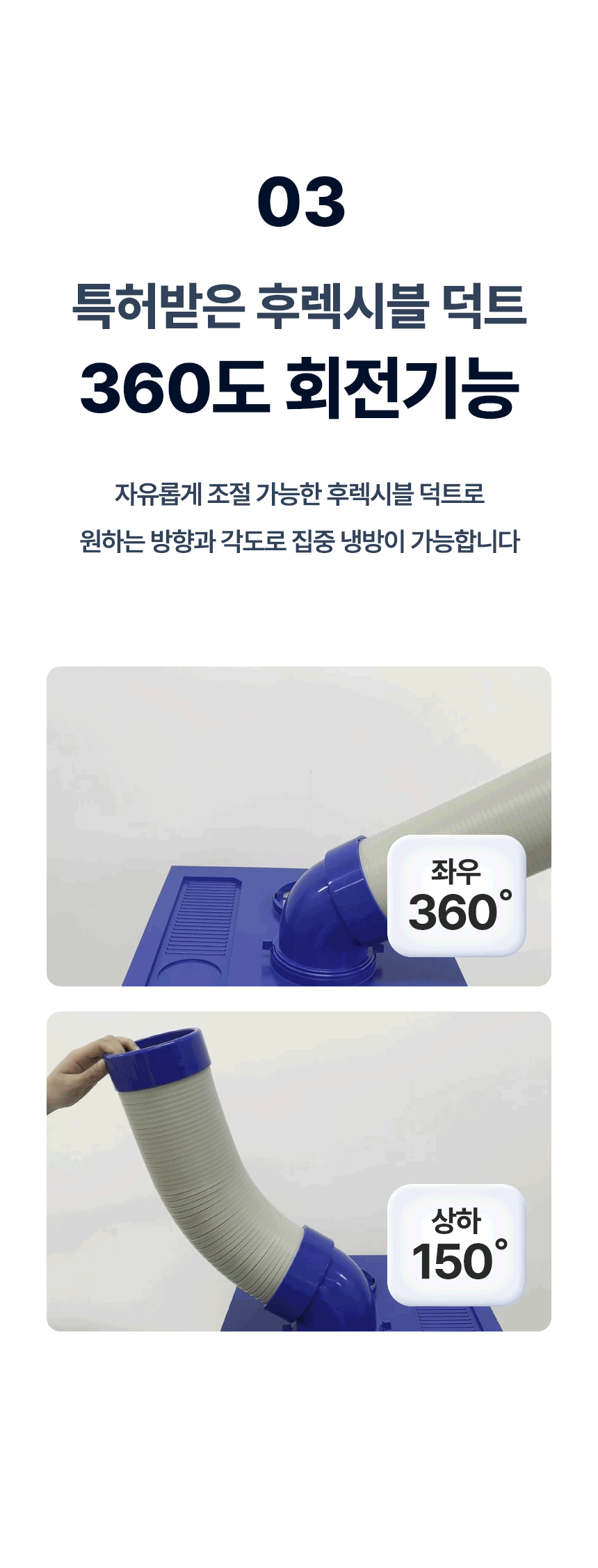 신일 / 실속형 이동식 에어컨 2구 / SMA-E3500K 무료배송