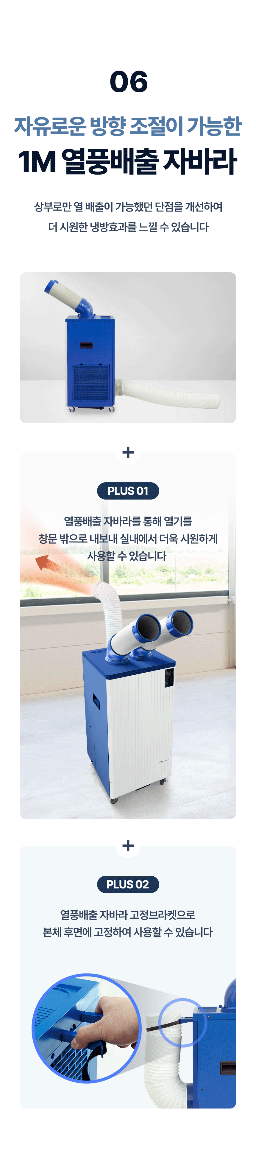 신일 / 실속형 이동식 에어컨 2구 / SMA-E3500K 무료배송