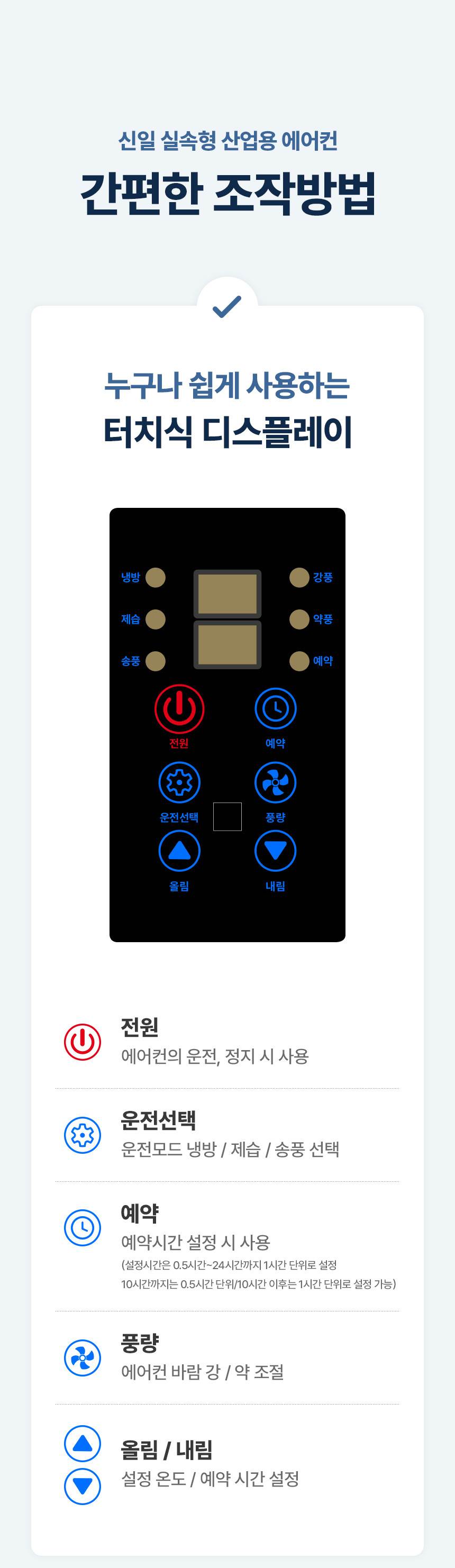 신일 / 실속형 이동식 에어컨 2구 / SMA-E3500K 무료배송