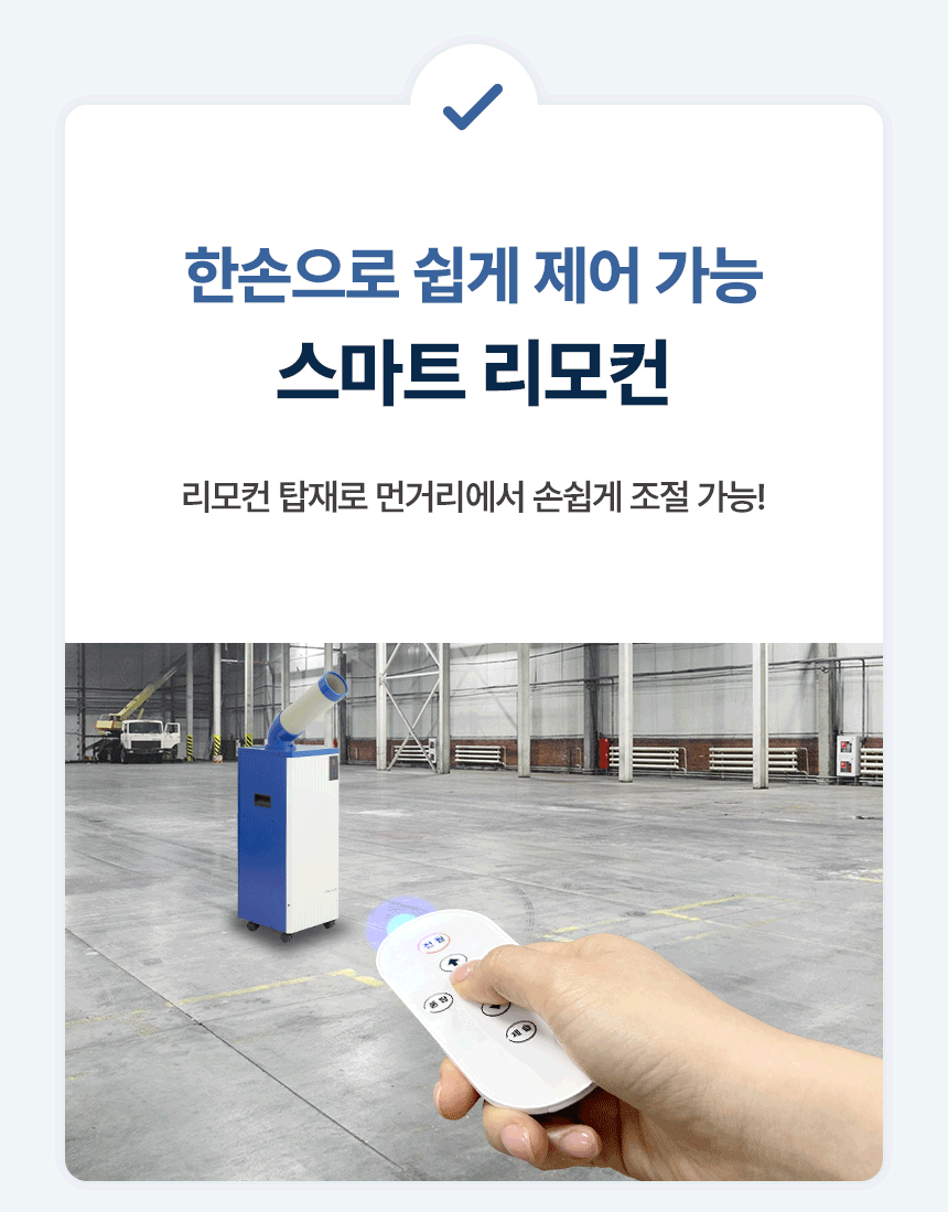 신일 / 실속형 이동식 에어컨 2구 / SMA-E3500K 무료배송