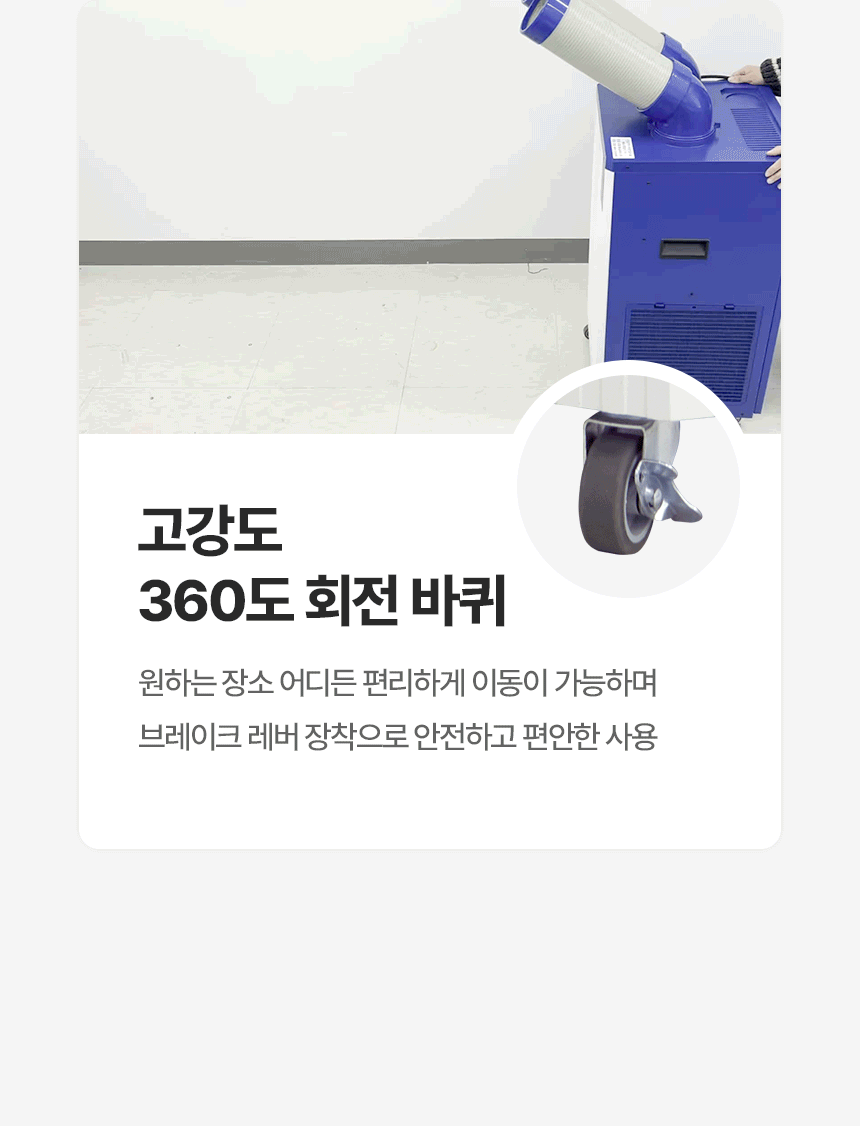 신일 / 실속형 이동식 에어컨 2구 / SMA-E3500K 무료배송