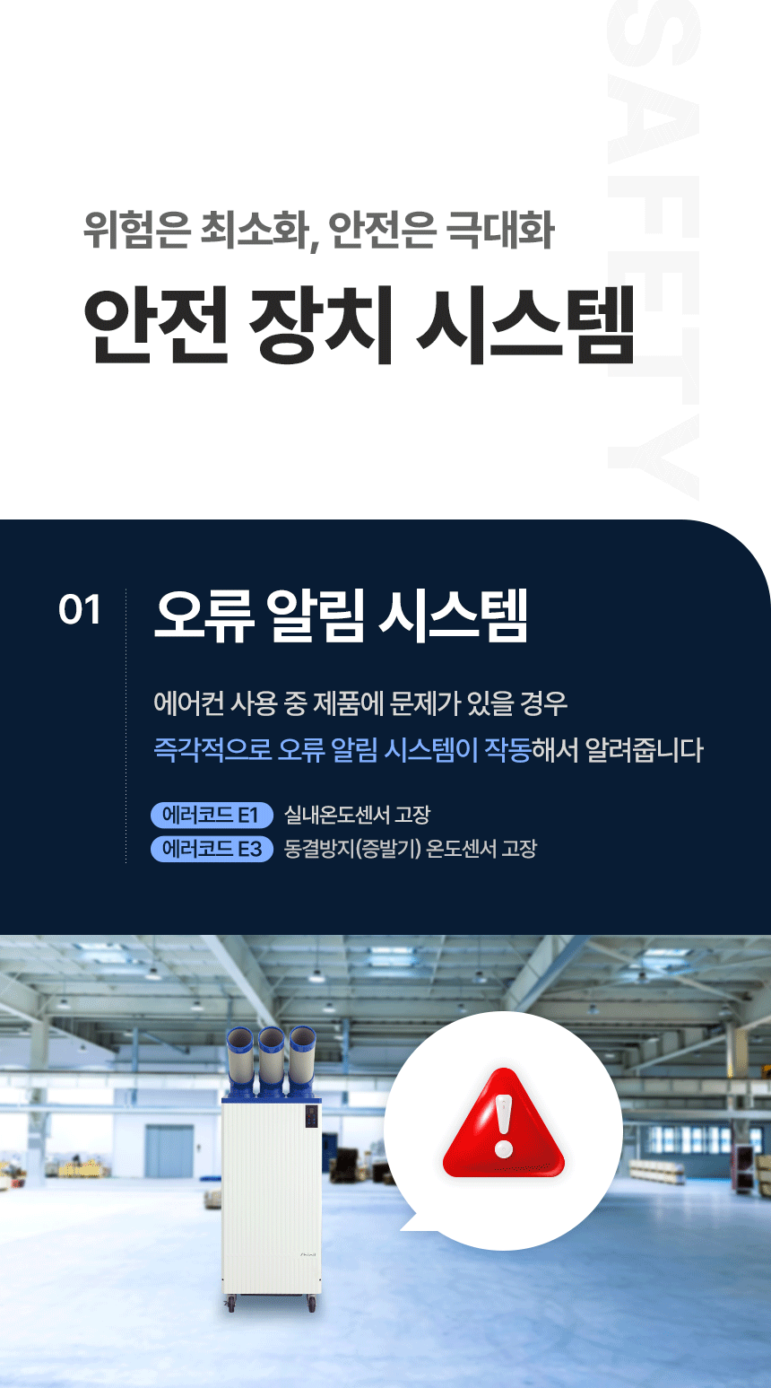 신일 / 실속형 이동식 에어컨 2구 / SMA-E3500K 무료배송