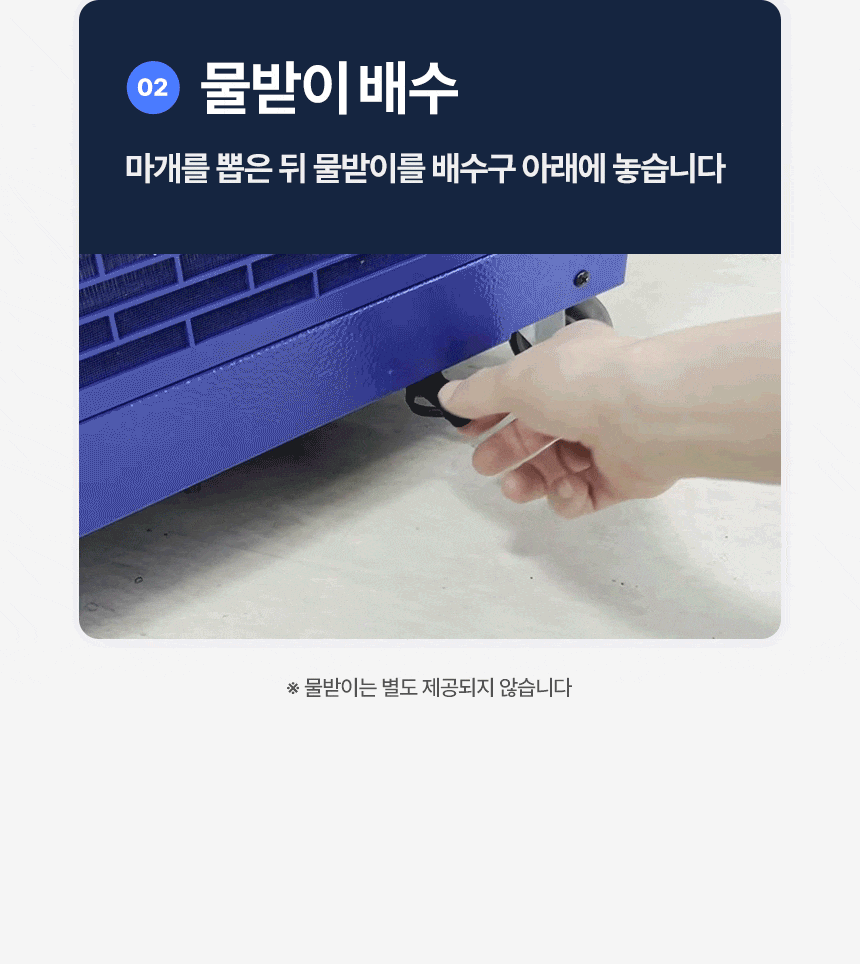 신일 / 실속형 이동식 에어컨 2구 / SMA-E3500K 무료배송