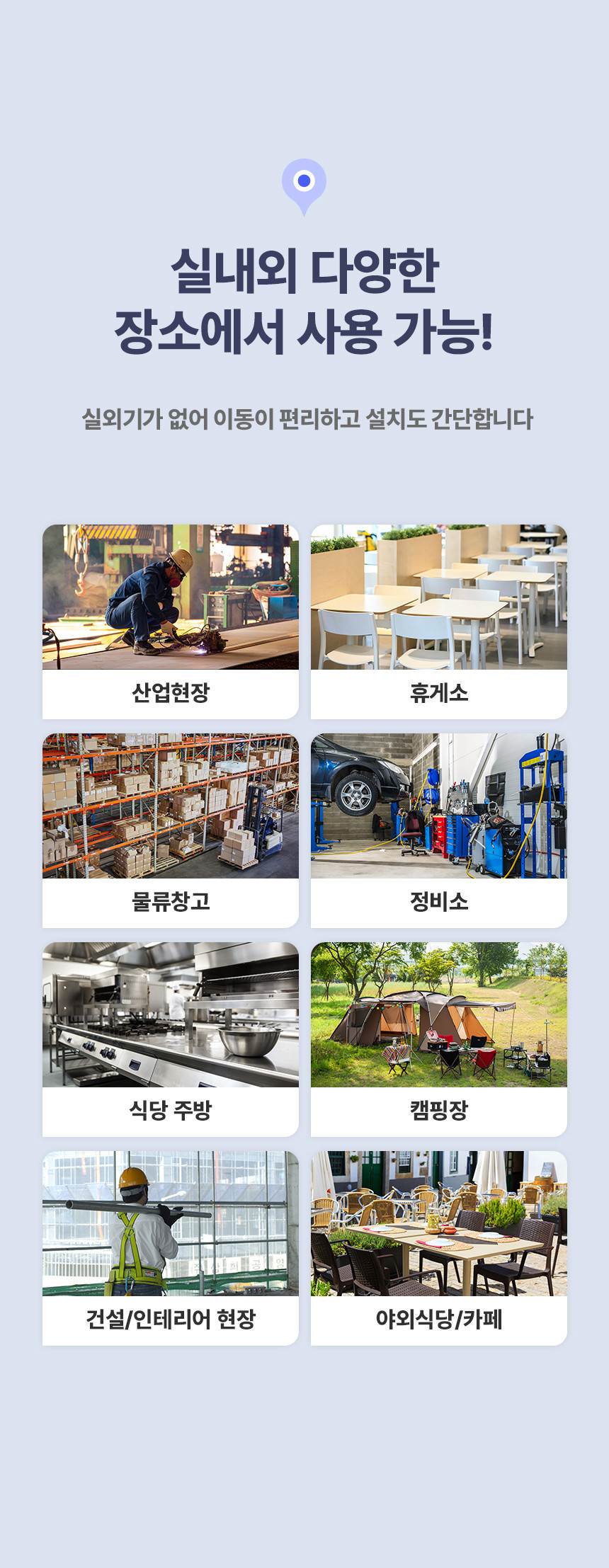 신일 / 실속형 이동식 에어컨 2구 / SMA-E3500K 무료배송