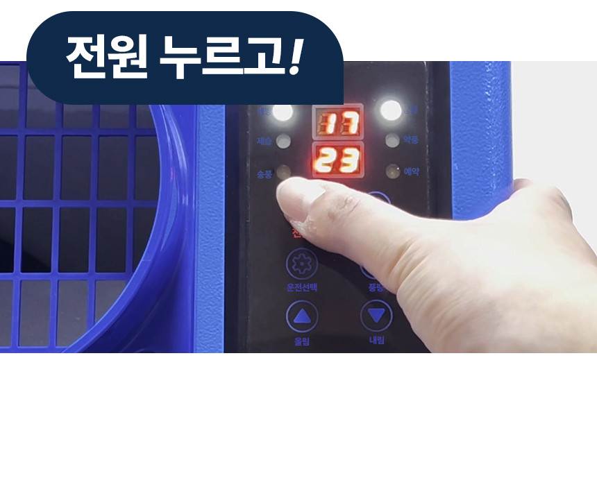 신일 / 고급형 이동식 에어컨 3구 / SMA-SC6380K 무료배송