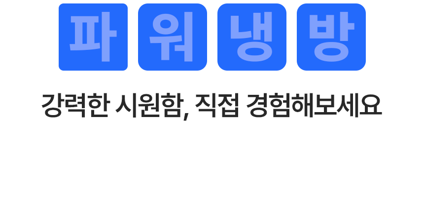 신일 / 고급형 이동식 에어컨 3구 / SMA-SC6380K 무료배송