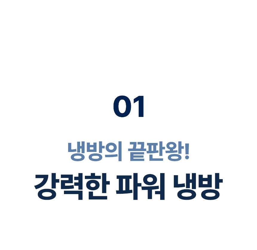 신일 / 고급형 이동식 에어컨 3구 / SMA-SC6380K 무료배송