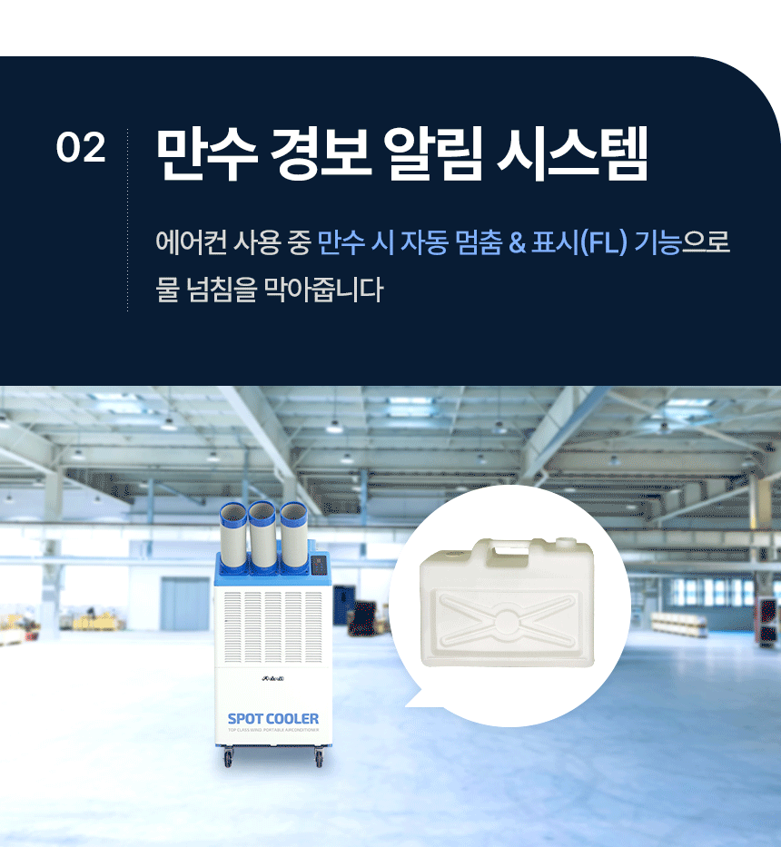 신일 / 고급형 이동식 에어컨 3구 / SMA-SC6380K 무료배송