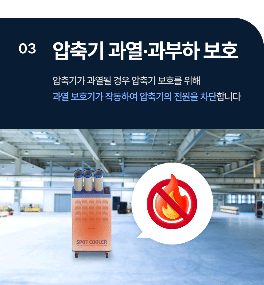 신일 / 고급형 이동식 에어컨 3구 / SMA-SC6380K 무료배송