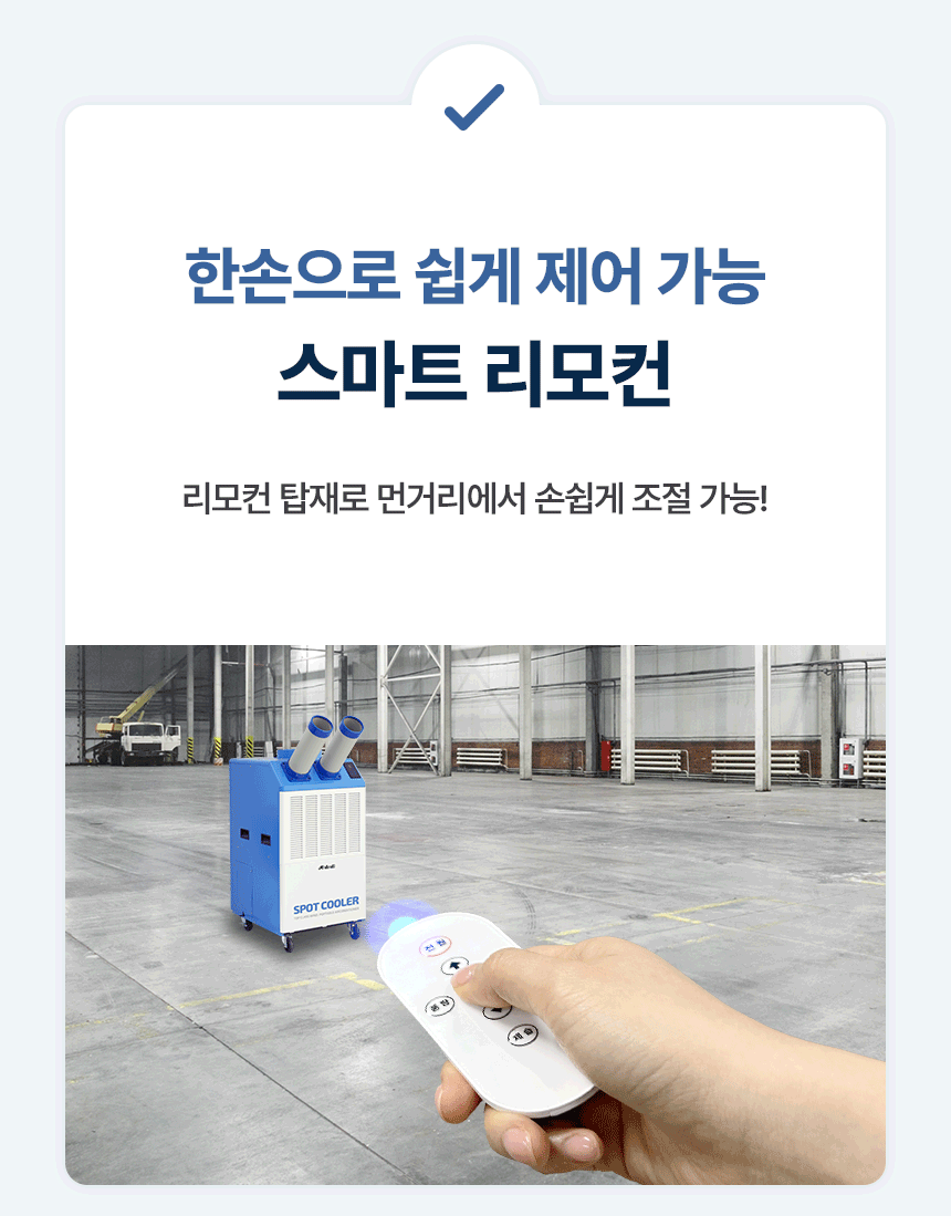 신일 / 고급형 이동식 에어컨 3구 / SMA-SC6380K 무료배송