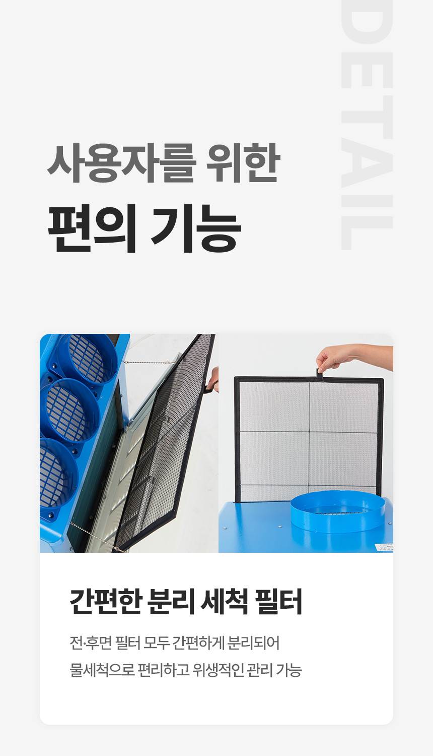 신일 / 고급형 이동식 에어컨 3구 / SMA-SC6380K 무료배송