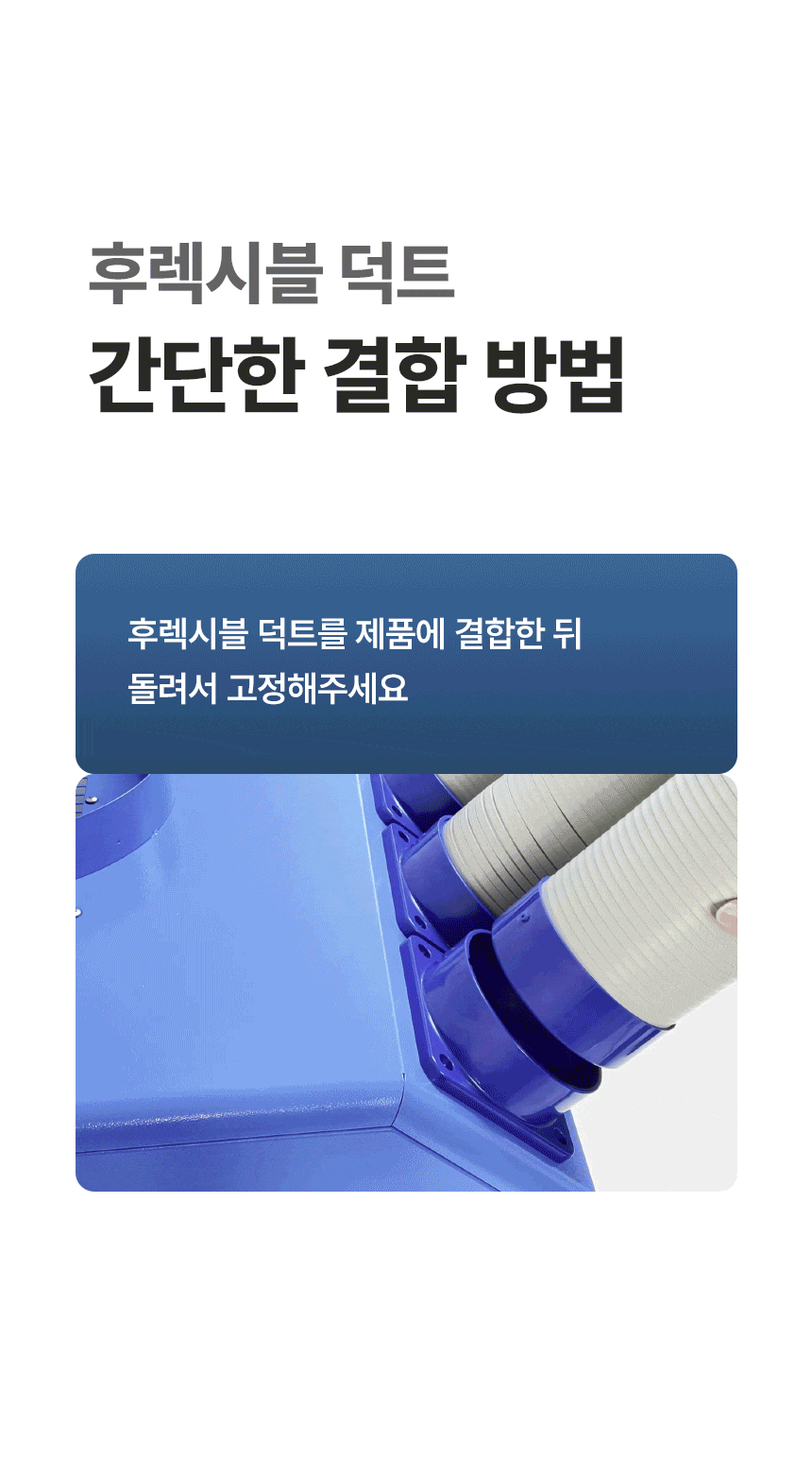 신일 / 고급형 이동식 에어컨 3구 / SMA-SC6380K 무료배송