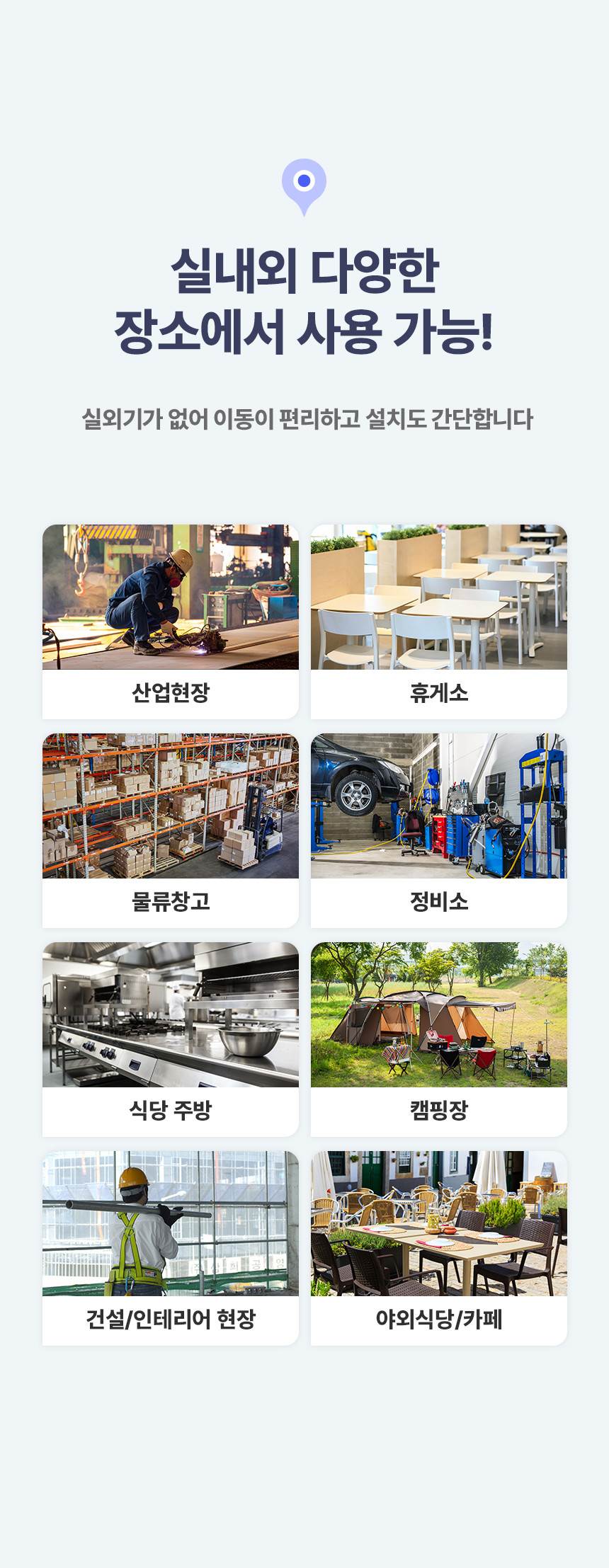 신일 / 고급형 이동식 에어컨 3구 / SMA-SC6380K 무료배송