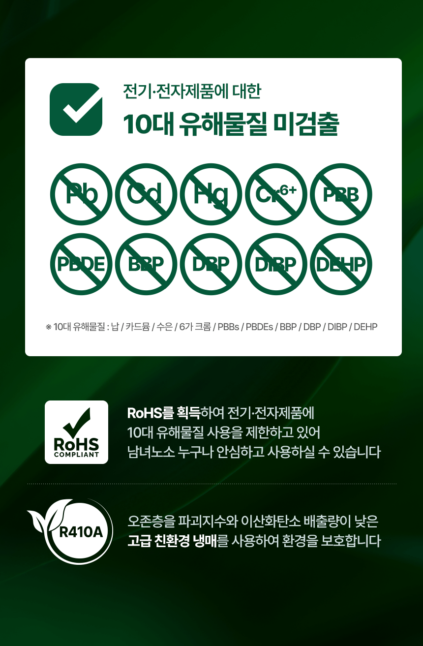 신일 / 산업용 제습기 210L / SDH-PM210 무료배송