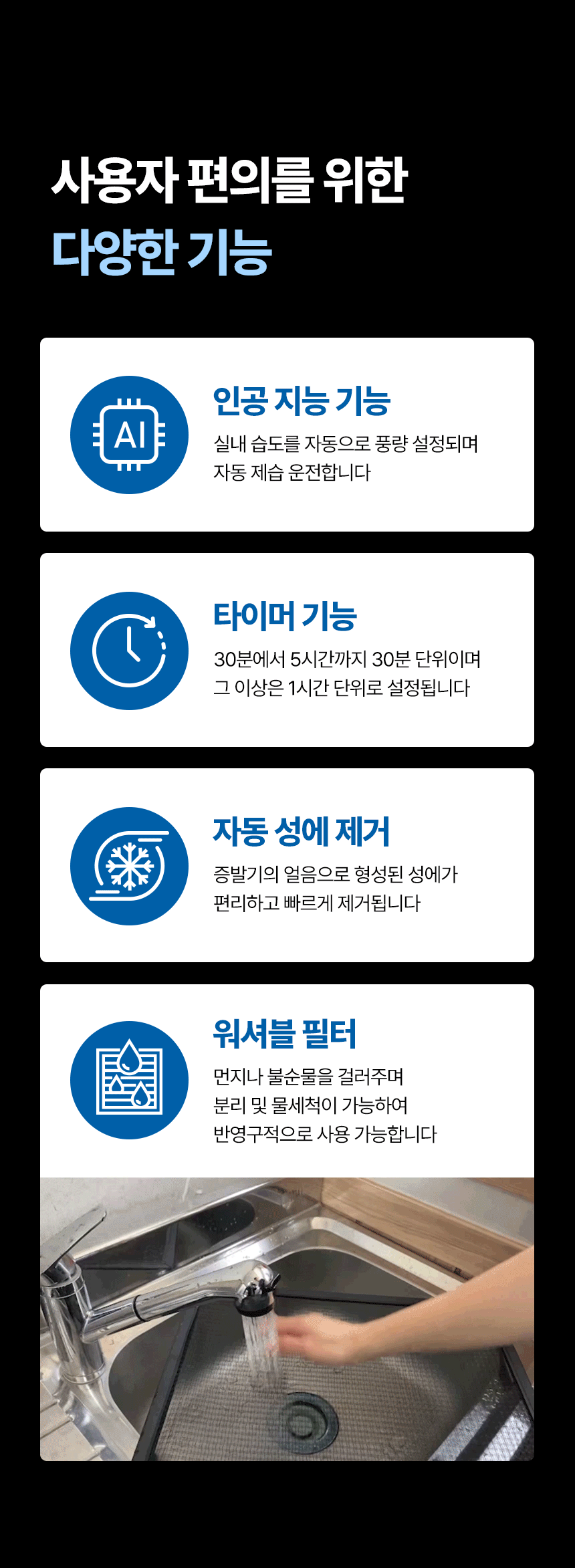 신일 / 산업용 제습기 210L / SDH-PM210 무료배송