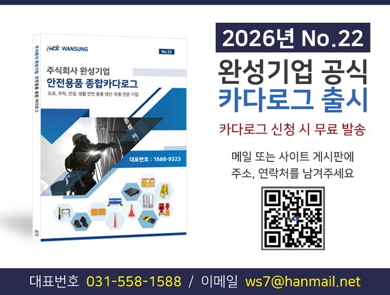 카다로그신청 업체용 유료