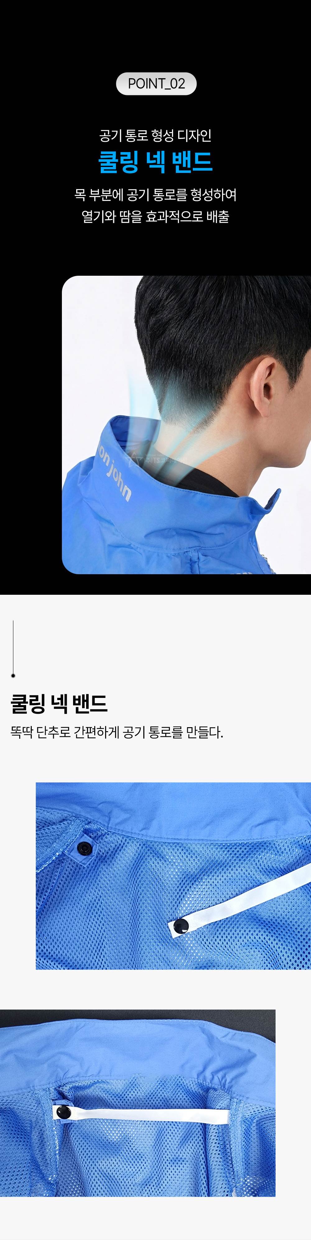 2020A FAN VEST (팬조끼) 하늘색 / 3XL(110)