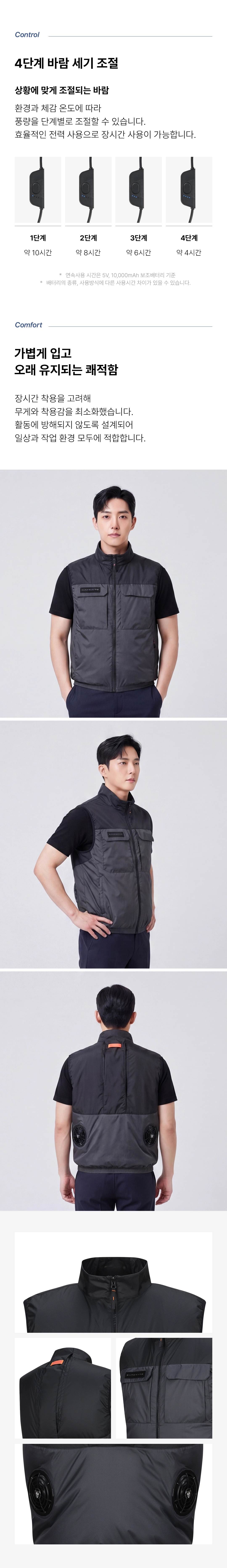 쿨링베스트-F (기본형) 4XL(120) 주문단위:30개