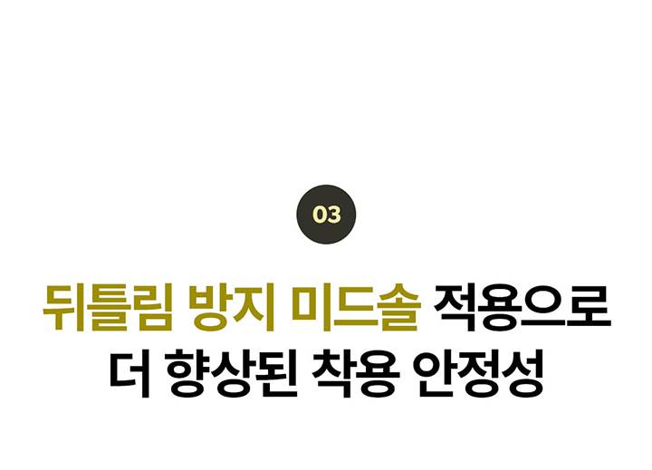 몽크로스 MC-707 (6인치/끈) 260mm