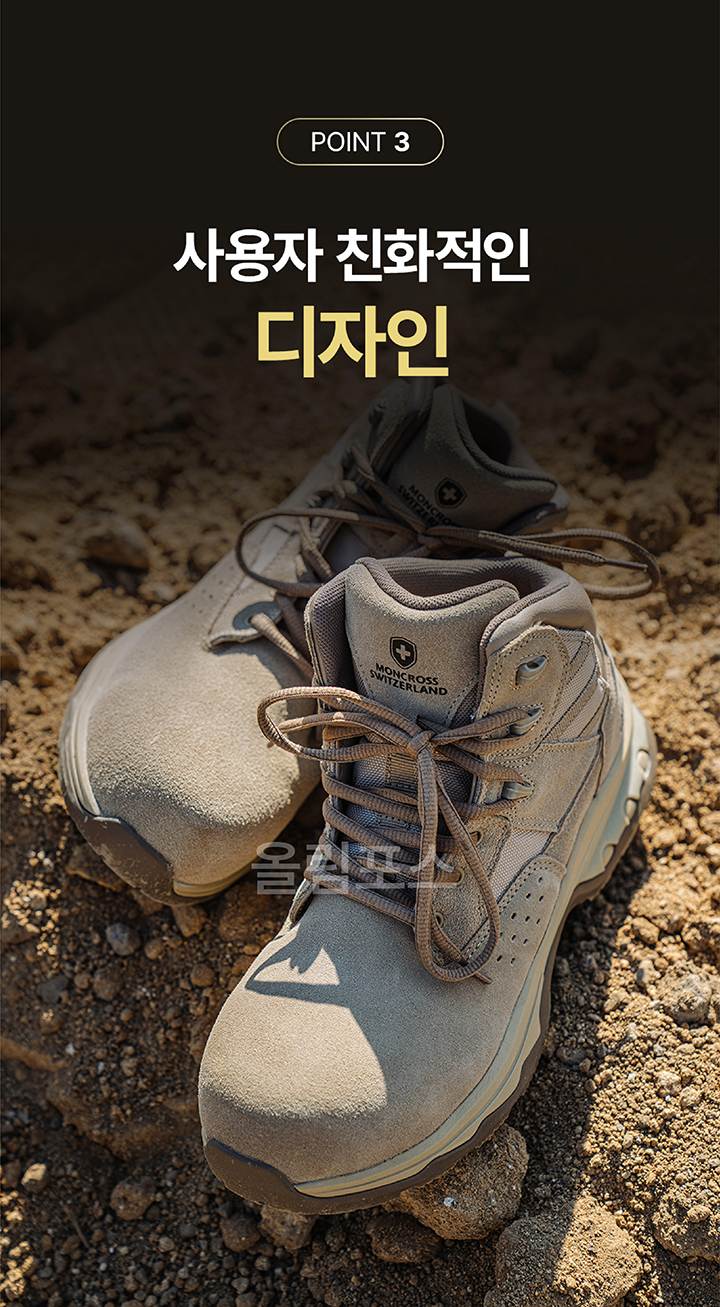 몽크로스 MC-707 (6인치/끈) 260mm
