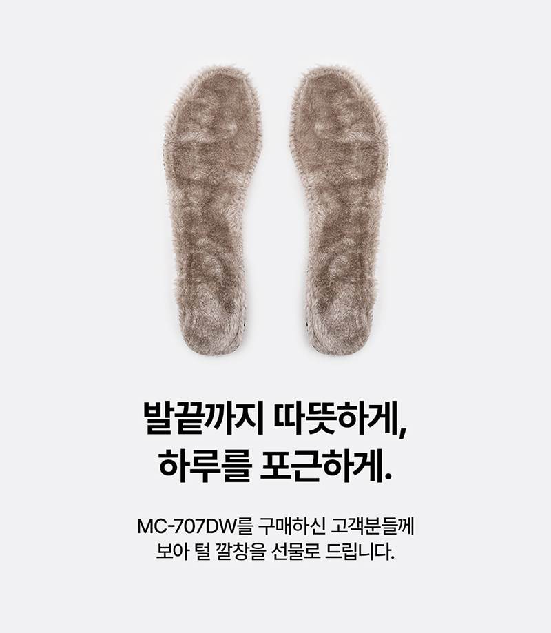 몽크로스 MC-707DW (6인치/다이얼) 270mm