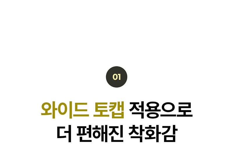 몽크로스 MC-707D 람세스 (6인치/다이얼) 275mm