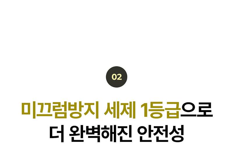 몽크로스 MC-707D 람세스 (6인치/다이얼) 275mm