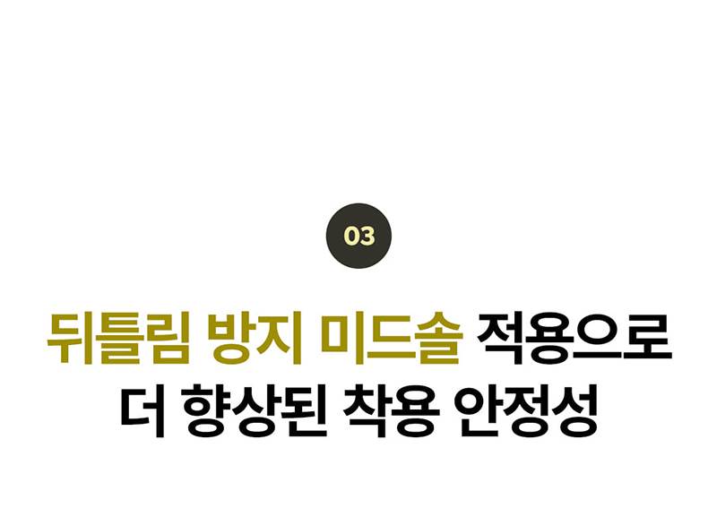 몽크로스 MC-707D 람세스 (6인치/다이얼) 275mm