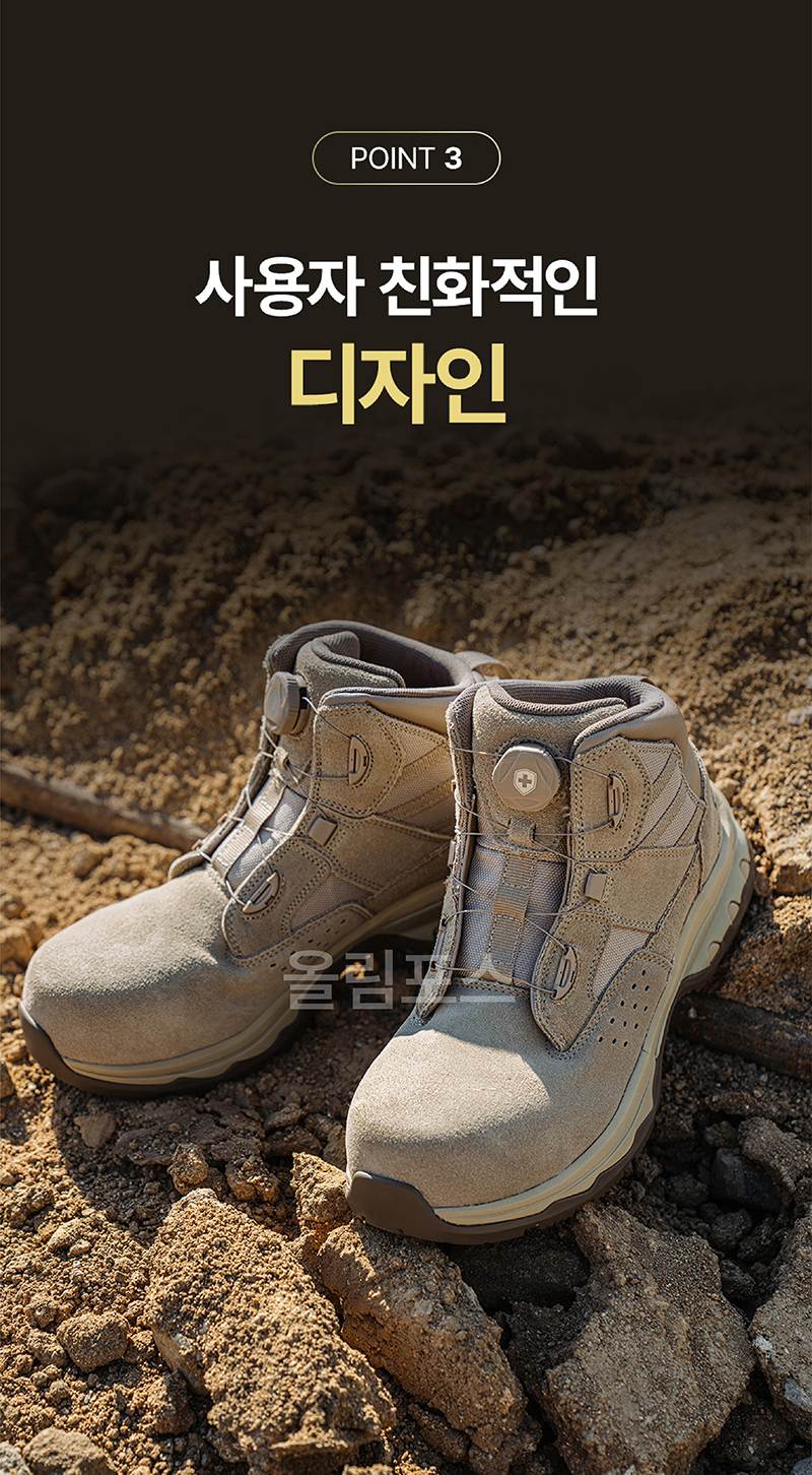 몽크로스 MC-707D 람세스 (6인치/다이얼) 275mm