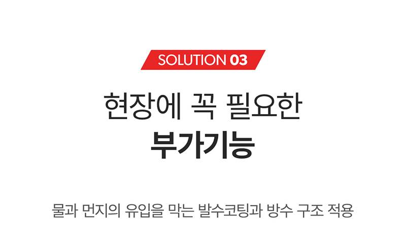 몽크로스 XM-7 스페셜포스 (6인치/다이얼) 260mm