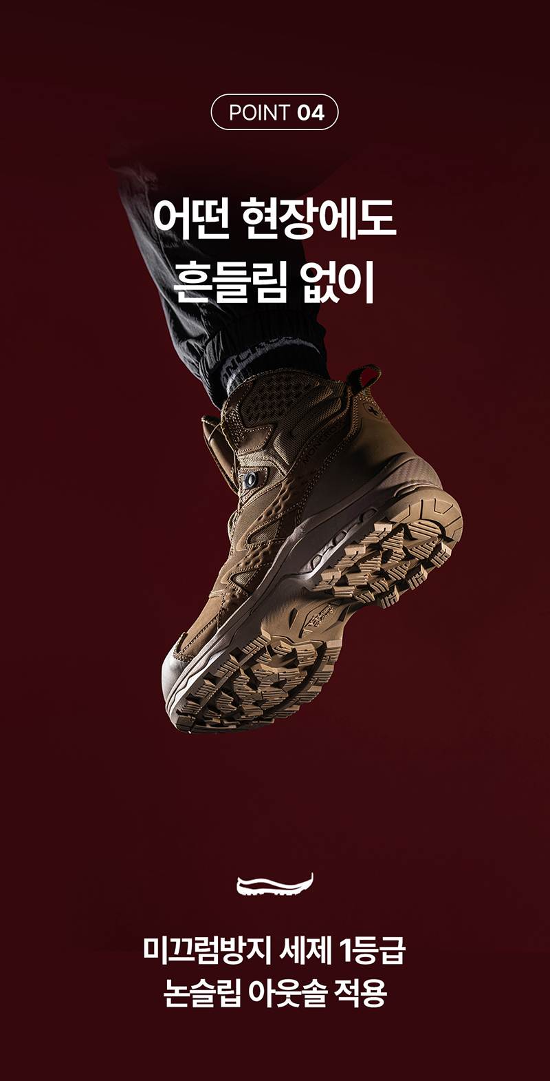 몽크로스 XM-7 스페셜포스 (6인치/다이얼) 260mm