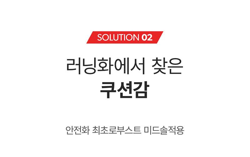 몽크로스 XM-5D 절연화 (6인치/다이얼/14,000V) 255mm