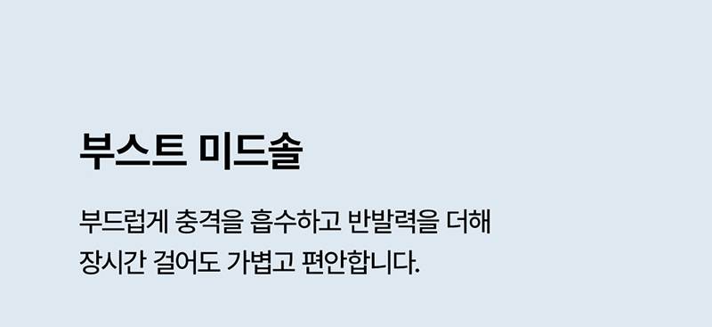 몽크로스 AM-1 (4인치/다이얼/통기성토캡) 275mm
