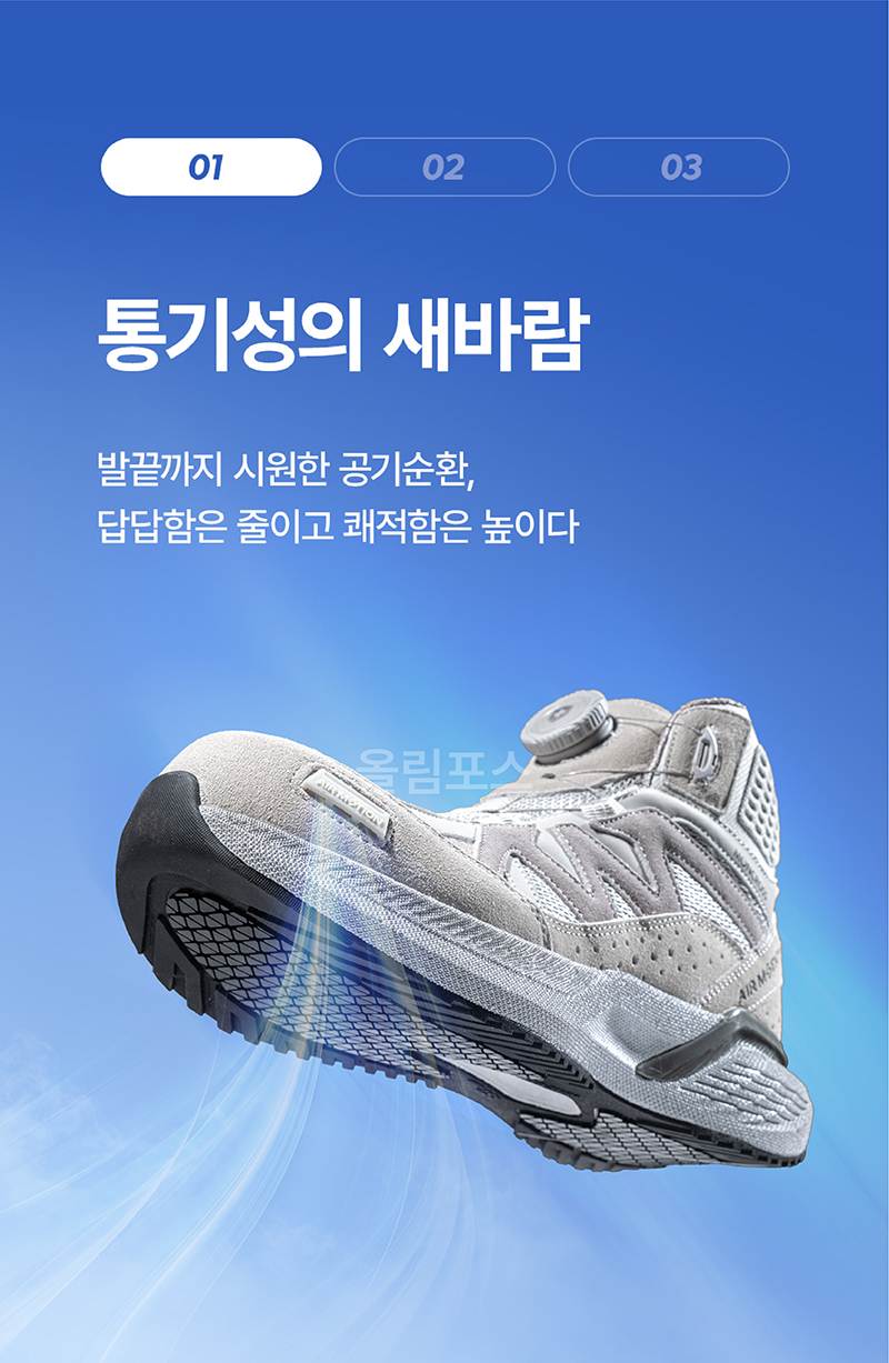 몽크로스 AM-6 (6인치/다이얼/통기성토캡) 260mm