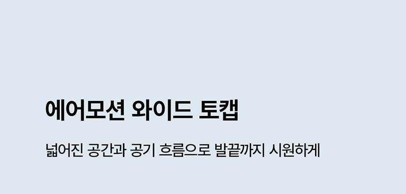 몽크로스 AM-6 (6인치/다이얼/통기성토캡) 260mm