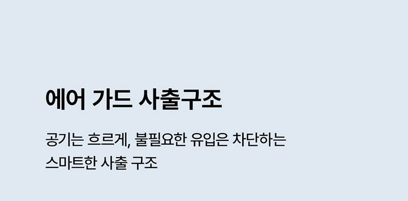 몽크로스 AM-6 (6인치/다이얼/통기성토캡) 260mm
