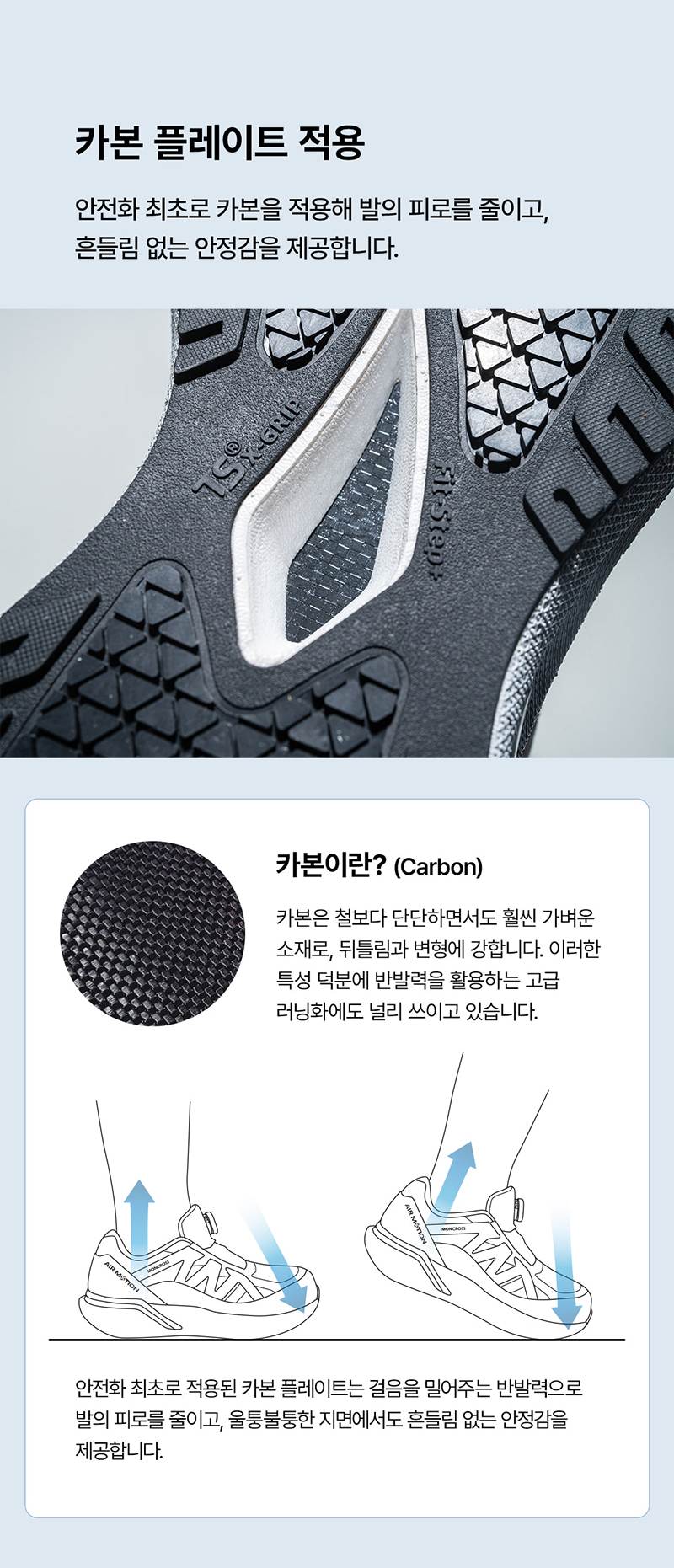 몽크로스 AM-6 (6인치/다이얼/통기성토캡) 260mm