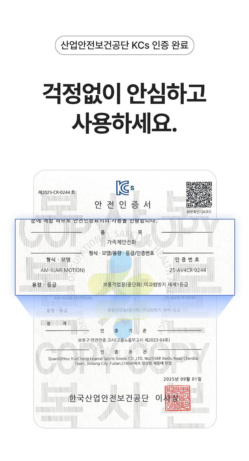 몽크로스 AM-6 (6인치/다이얼/통기성토캡) 260mm