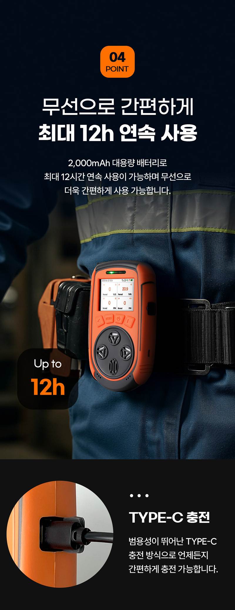 가제트 휴대용 복합가스측정기(4가스) / GD3000 본품