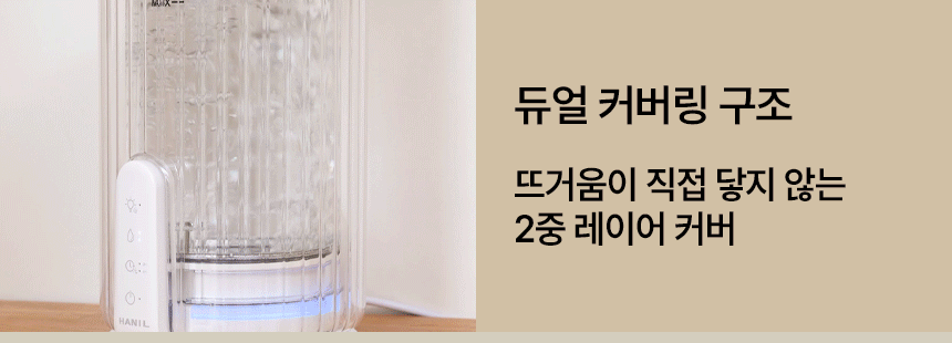 한일 / 가열식 가습기 HGSP-V30 무료배송