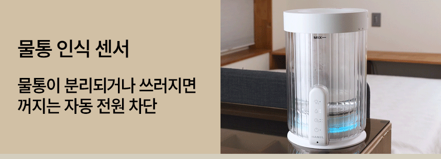 한일 / 가열식 가습기 HGSP-V30 무료배송