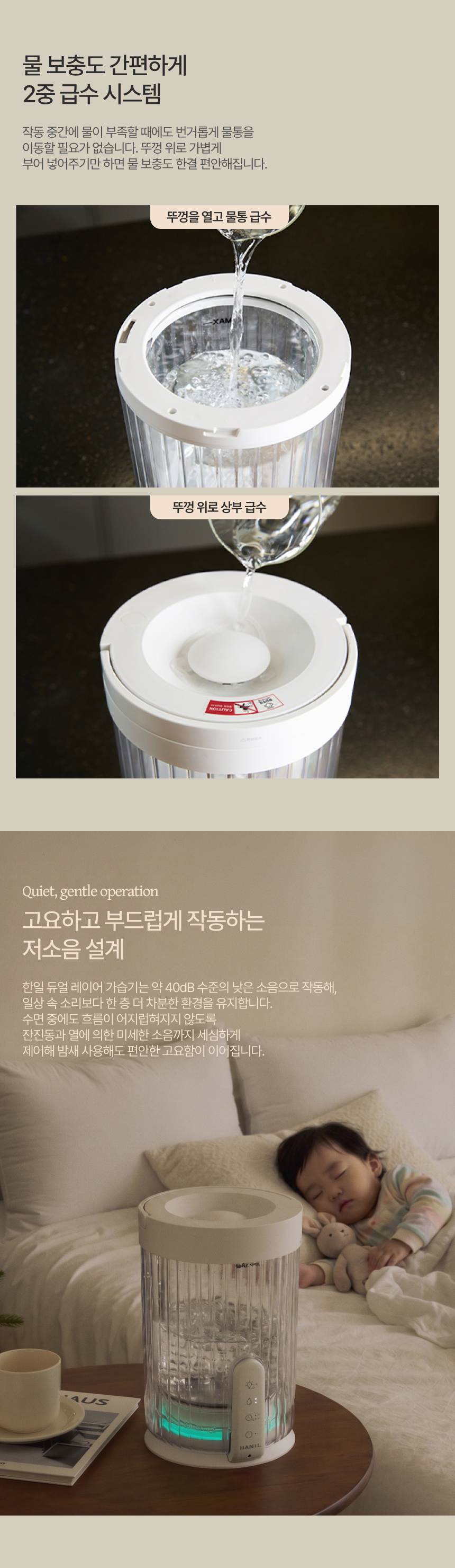 한일 / 가열식 가습기 HGSP-V30 무료배송