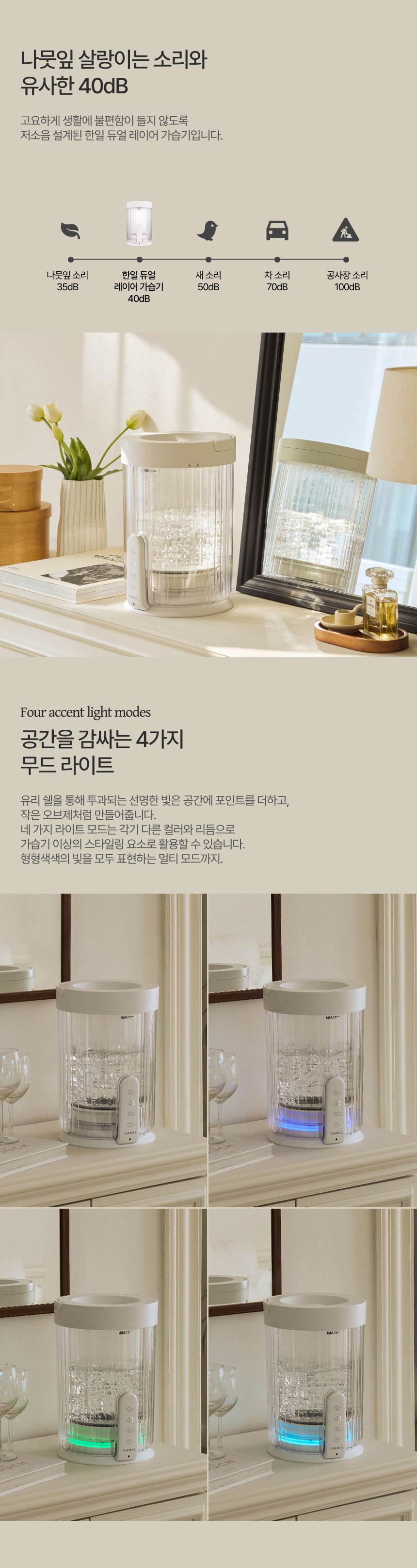 한일 / 가열식 가습기 HGSP-V30 무료배송