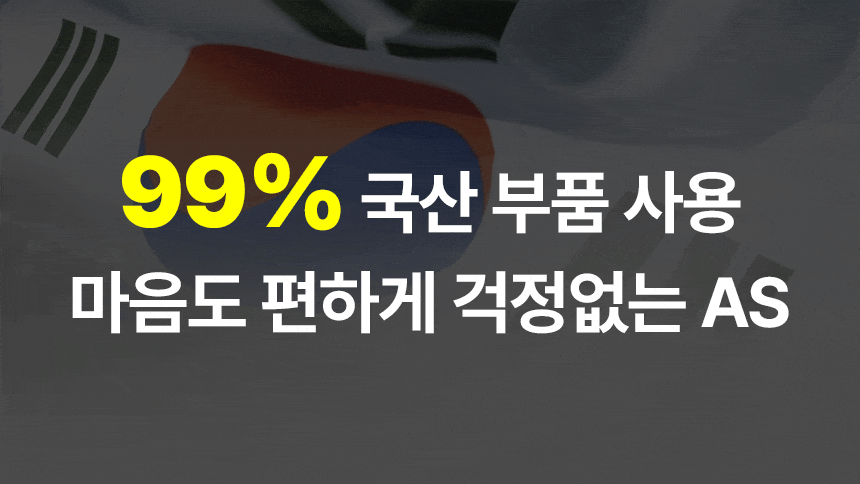 누비아 / 튜브히터 돈풍기 35~45평 / NTH15K 무료배송