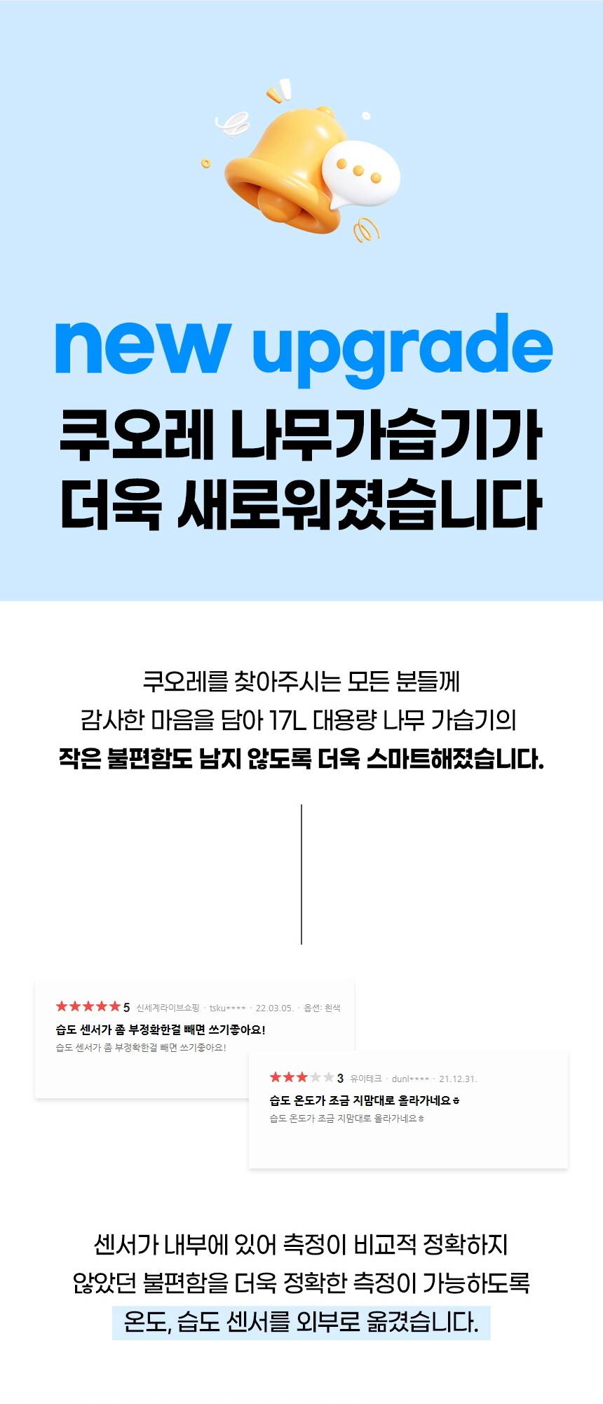 쿠오레 / 대용량 가열가습기(17리터) 그레이 / CHM-UV17GN 무료배송