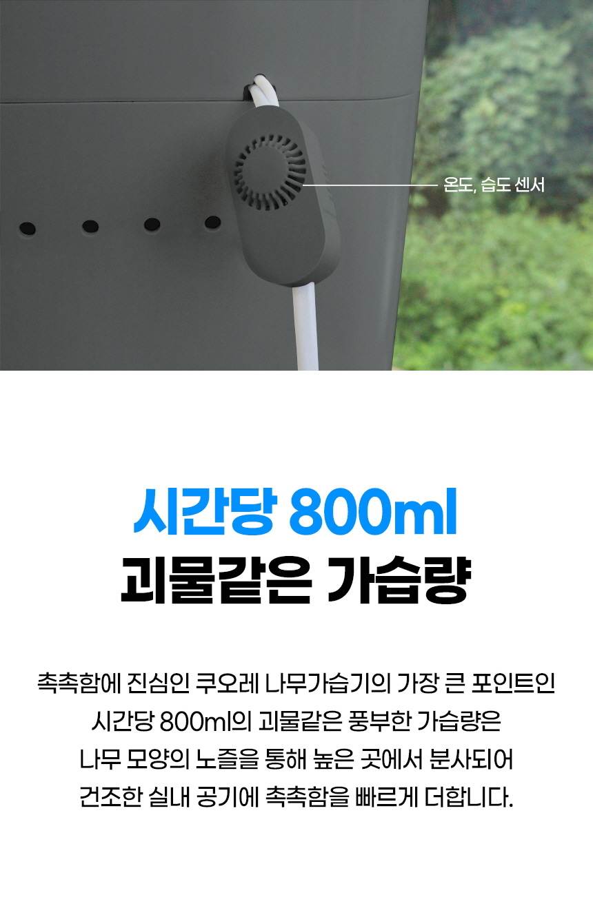 쿠오레 / 대용량 가열가습기(17리터) 그레이 / CHM-UV17GN 무료배송