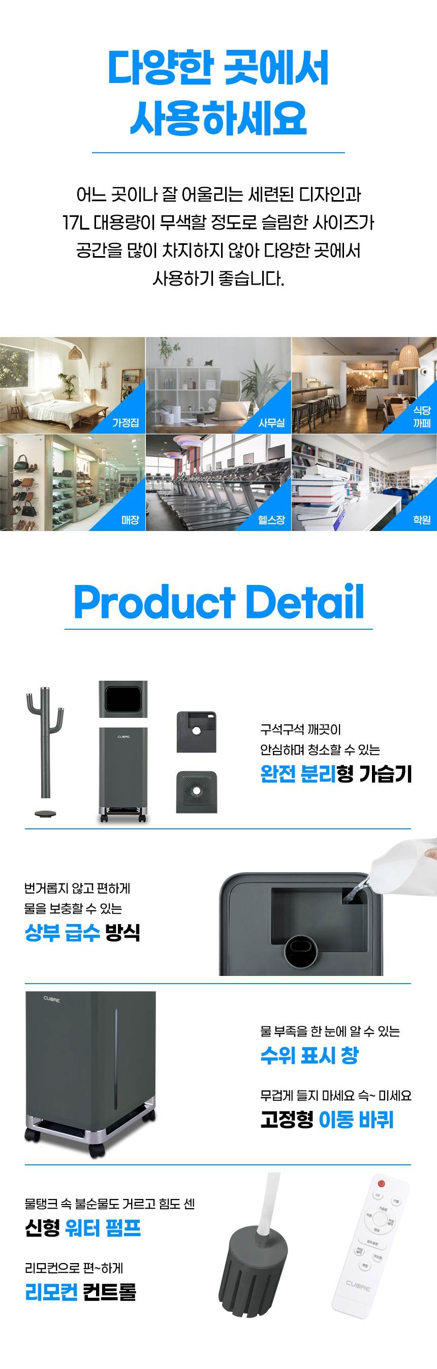 쿠오레 / 대용량 가열가습기(17리터) 그레이 / CHM-UV17GN 무료배송