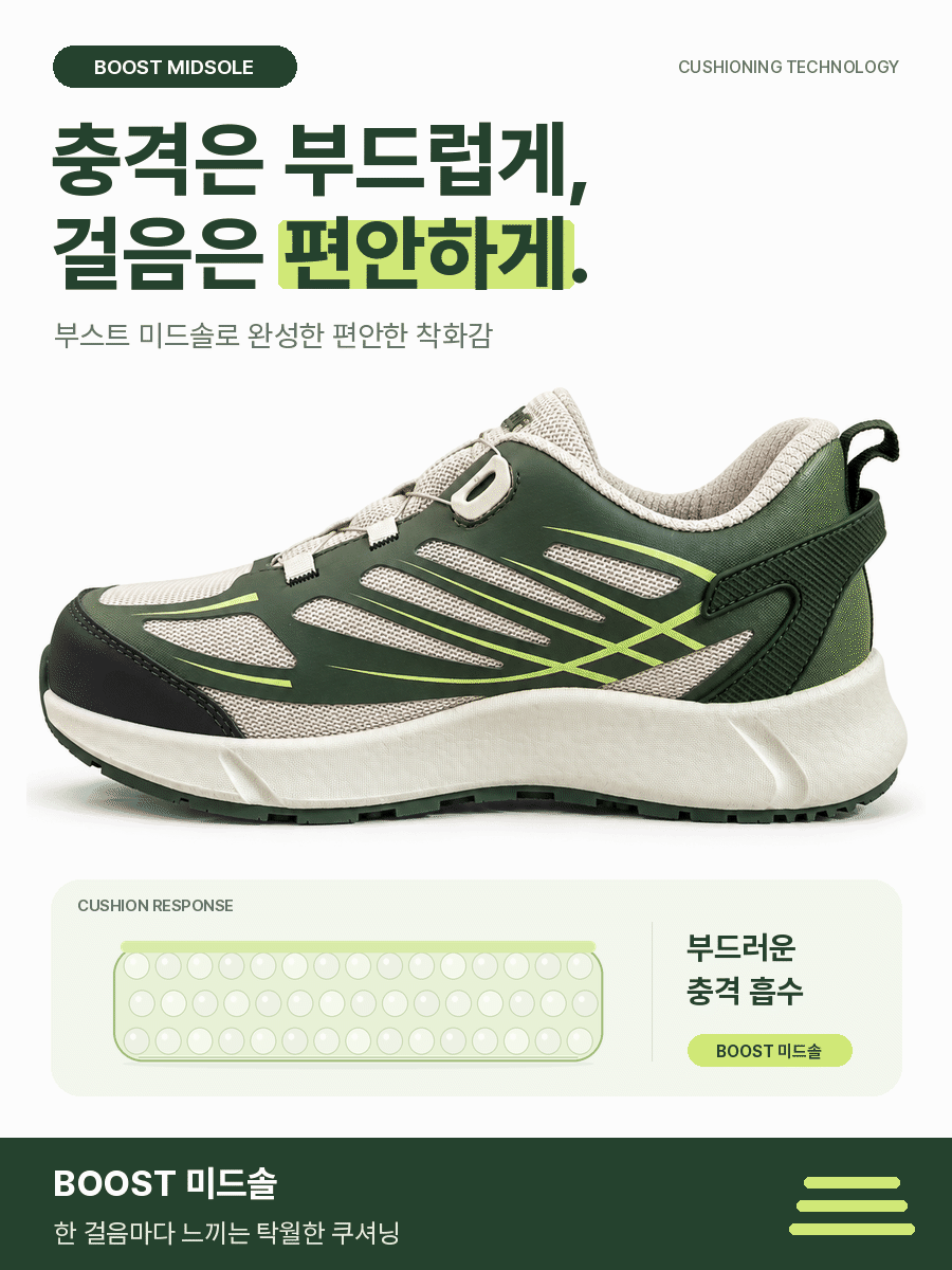 르까프 LS-B43 (4인치) 다이얼/논슬립 260mm