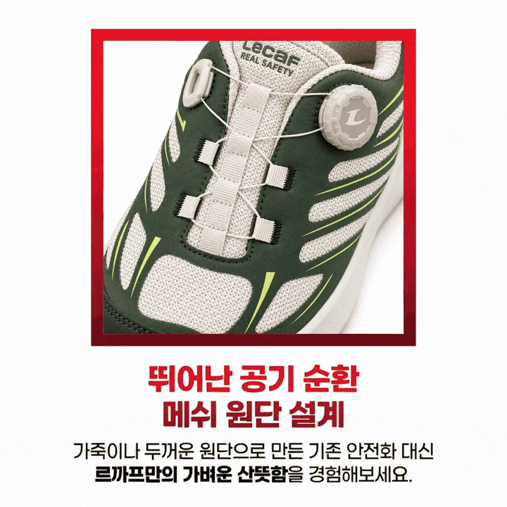르까프 LS-B43 (4인치) 다이얼/논슬립 260mm